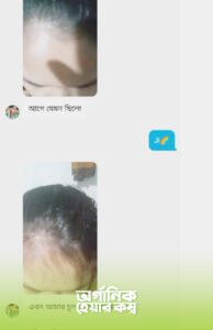 review 4