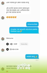 review 5