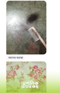 review 7